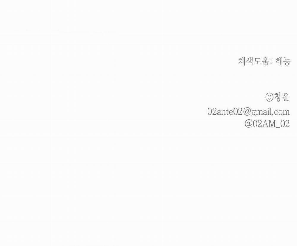 Ôi Kẻ Thù Thân Yêu! 23 trang 87