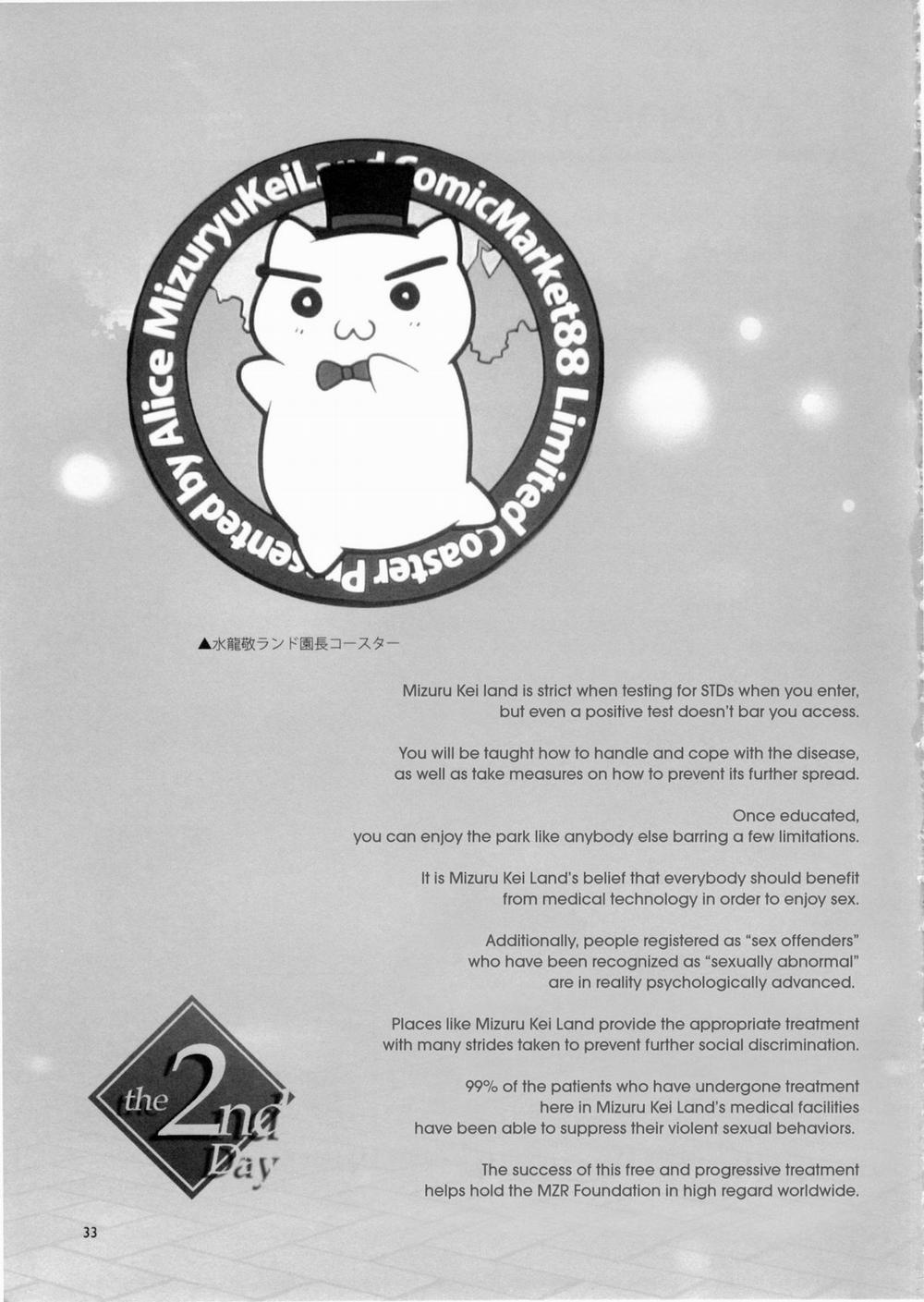 Oideyo! Mizuryu Kei Land The 2nd Day Oneshot trang 31