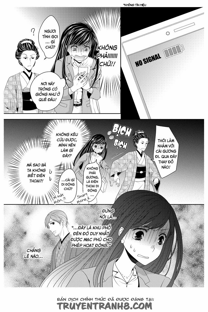 Oiran Chirashi 1 trang 16