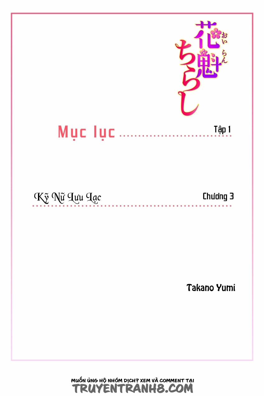 Oiran Chirashi 3 trang 3