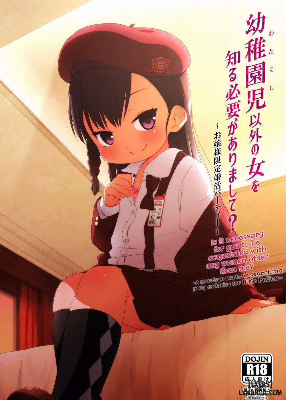 Ojou-sama Gentei Konkatsu Party Oneshot trang 0