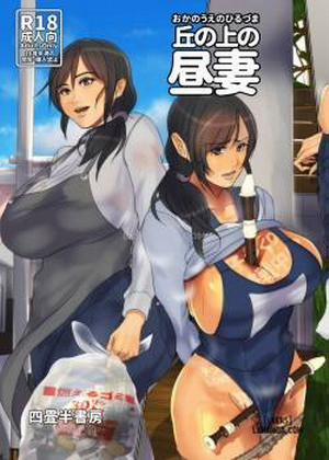 Đọc truyện tranh Oka no Ue no Hiruzuma