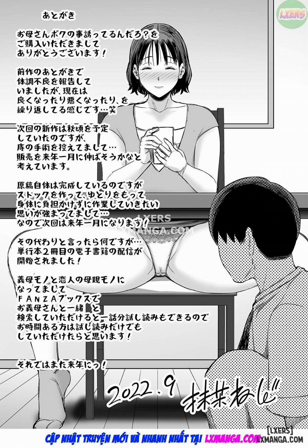 Okaa-san Boku no Koto Sasotterun Daro Oneshot trang 48