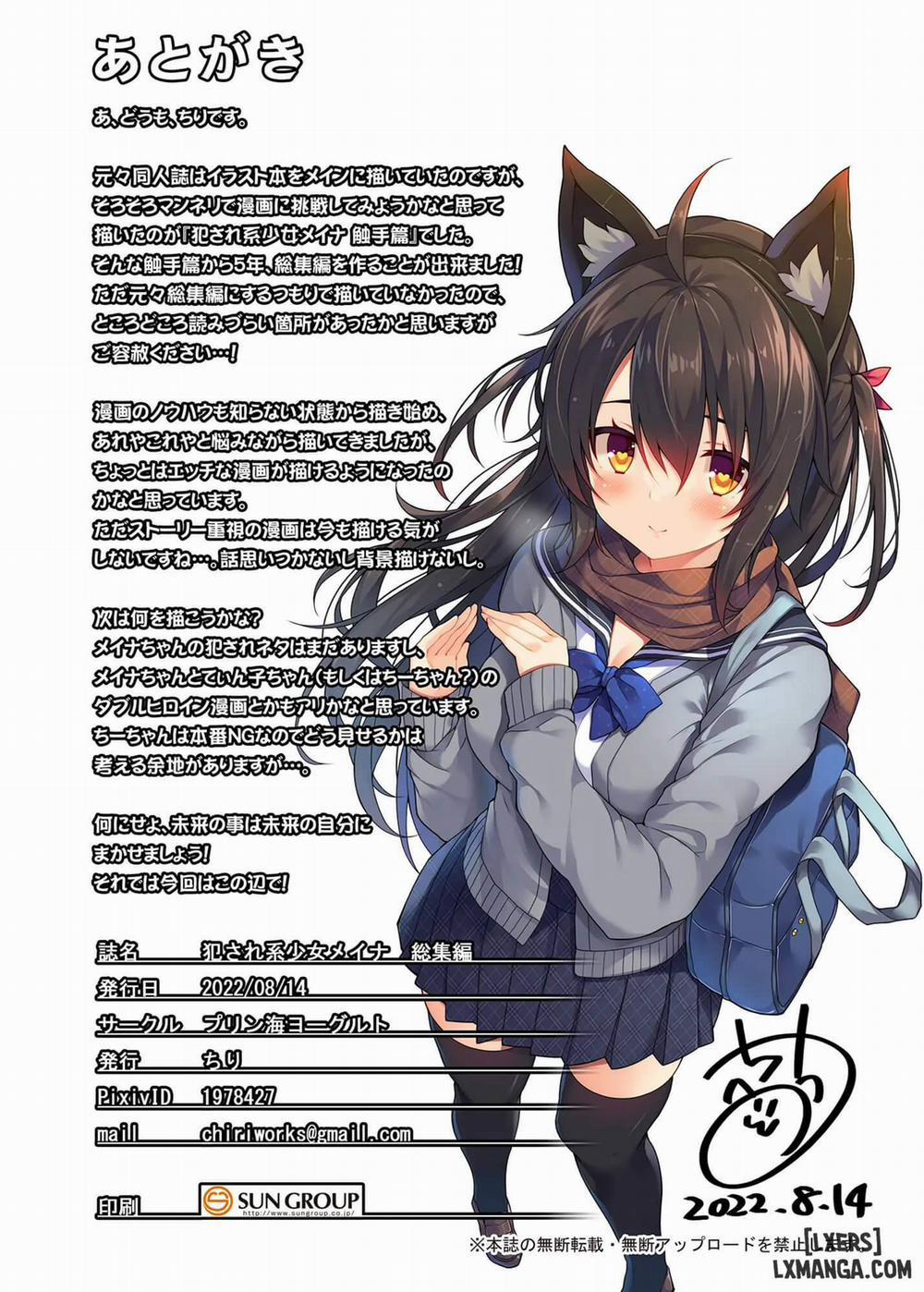 Okasare-kei Shoujo Meina Soushuuhen 6 trang 8