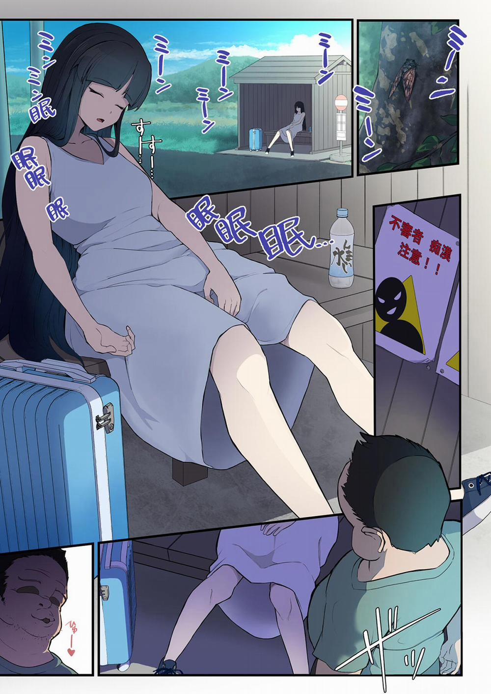 OKINAIKO ~Bus Stop~ Oneshot trang 1