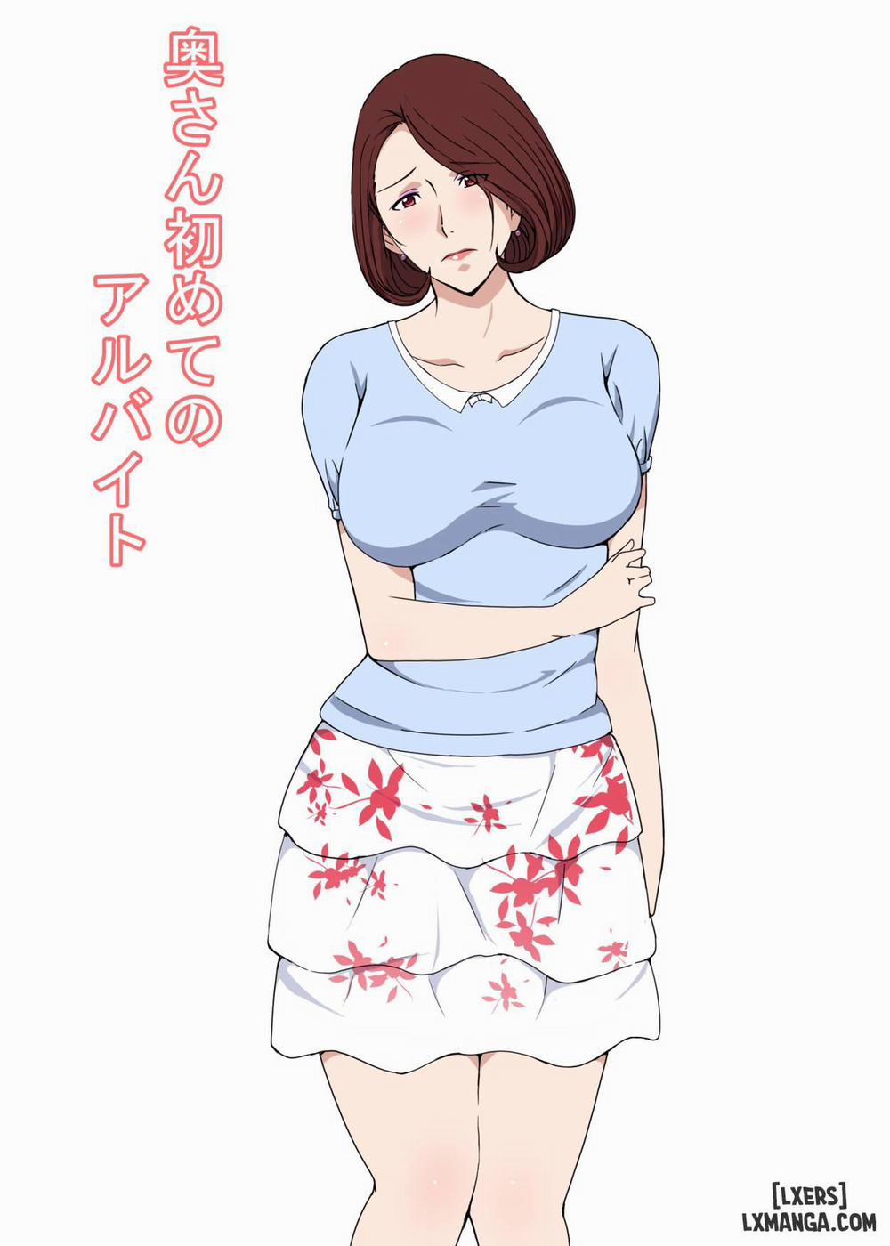 Oku-san Hajimete no Arbeit Oneshot trang 0