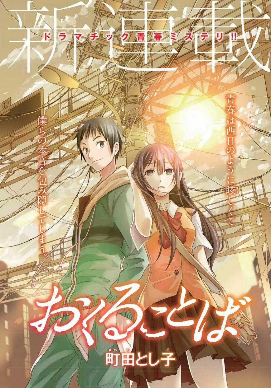 Okuru Kotoba 1 trang 2