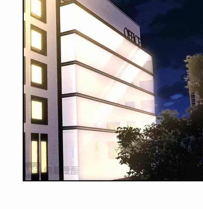 Ôm Khẩn Tiểu Mã Giáp Của Tôi 0 ToptruyenZ.com trang 6