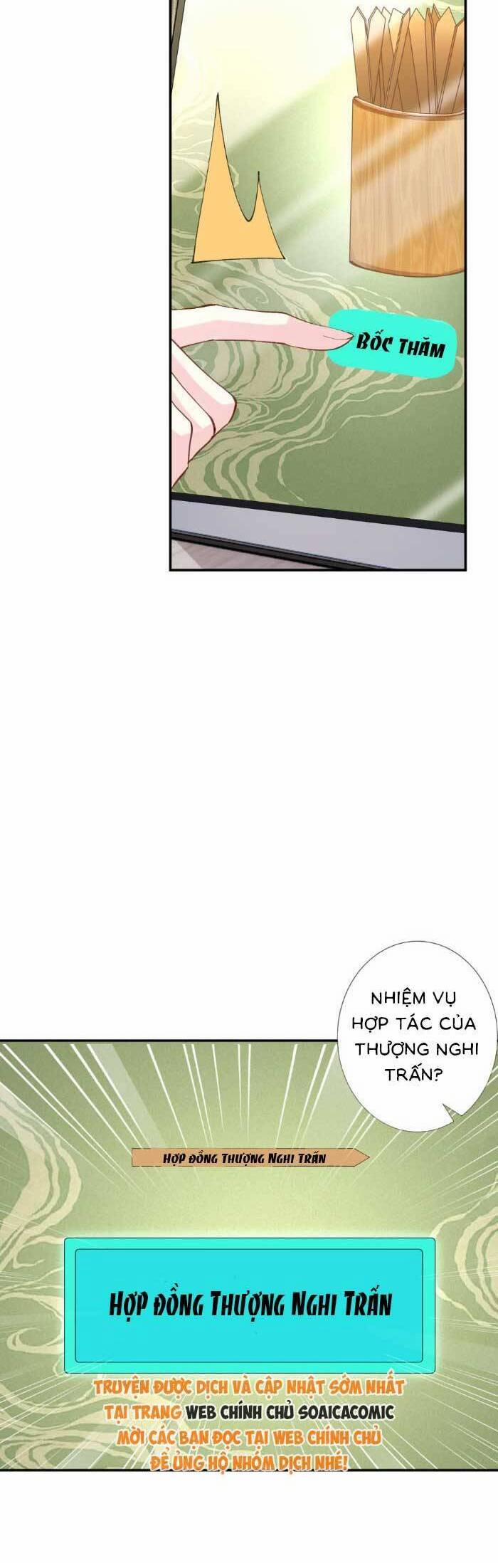 Ôm Khẩn Tiểu Mã Giáp Của Tôi 355 trang 5