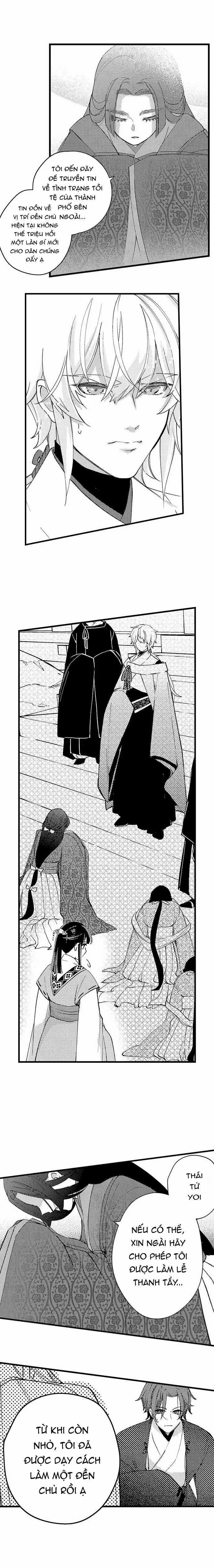 Ôm Lấy Người Giữ Đền Bị Nguyền Rủa 12.2 trang 1