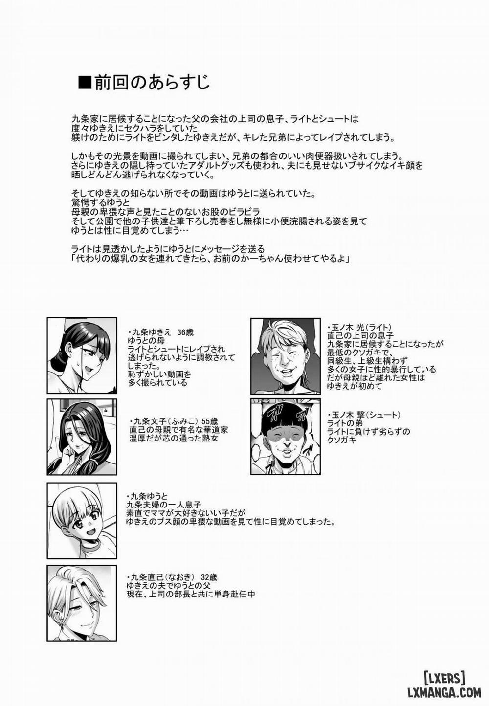 Omae no Kaa-chan Ikutoki no Kao Sugee Busu da zo w 2 Oneshot trang 2