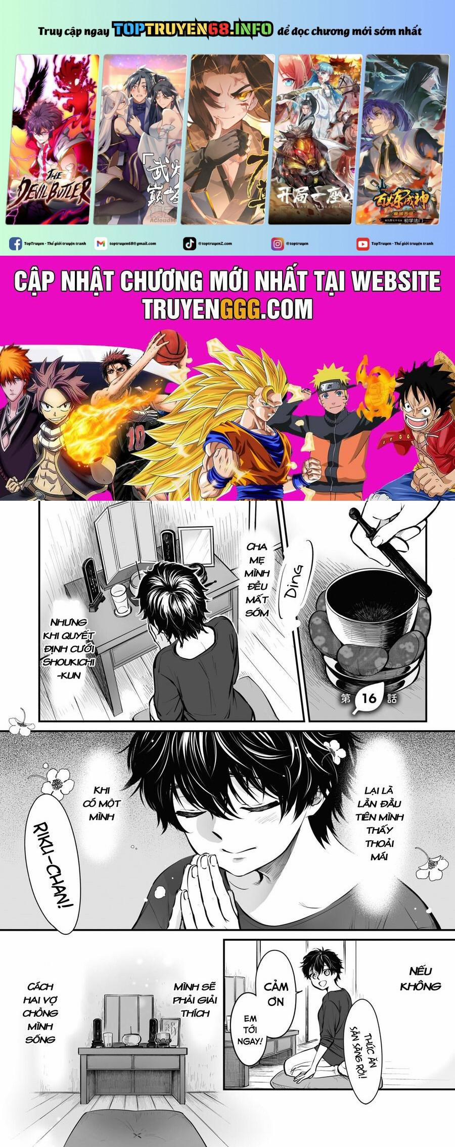 Omae, Tanuki Ni Naranee Ka? 16 trang 0