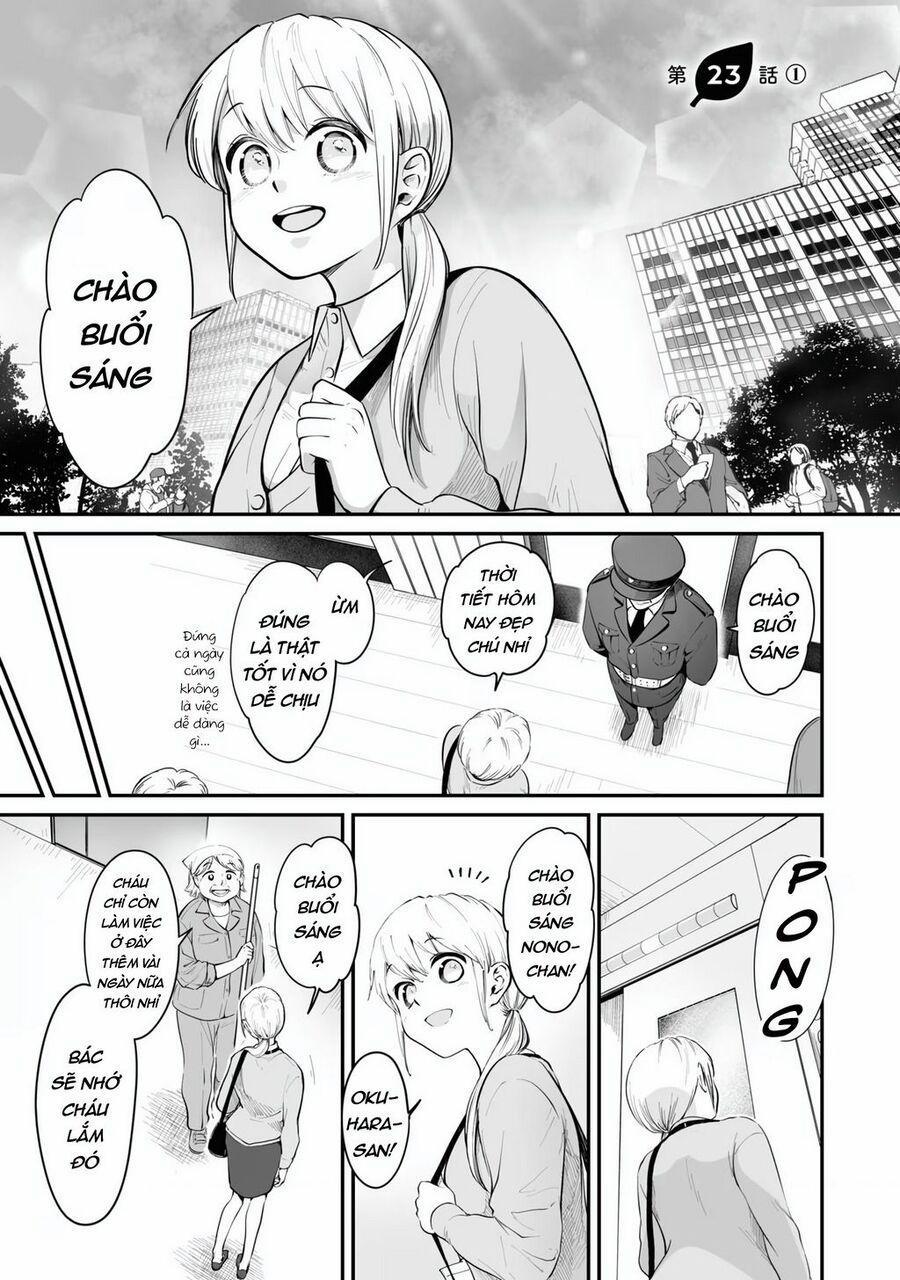 Omae, Tanuki Ni Naranee Ka? 23.1 trang 1