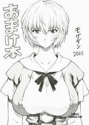 Đọc truyện tranh Omakehon 2005