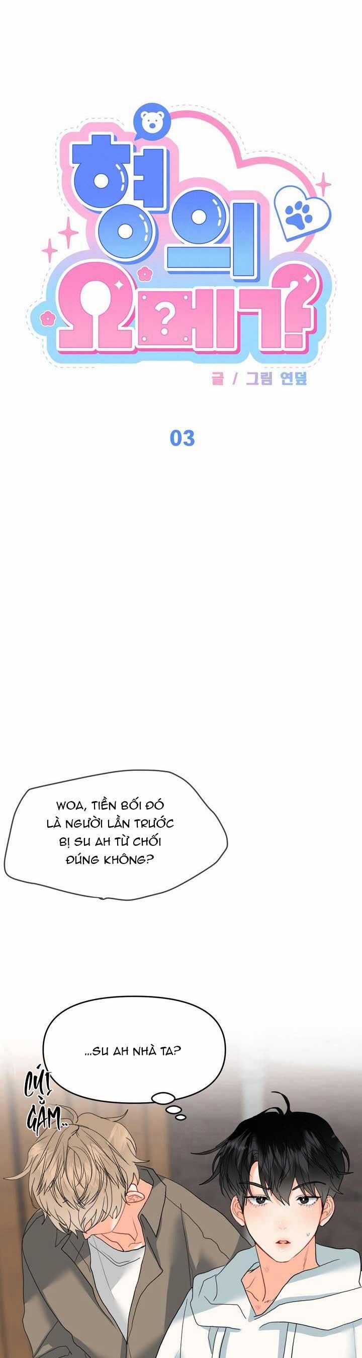 Omega Của Anh 3 trang 4