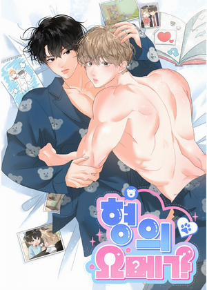 Đọc truyện tranh Omega Của Anh