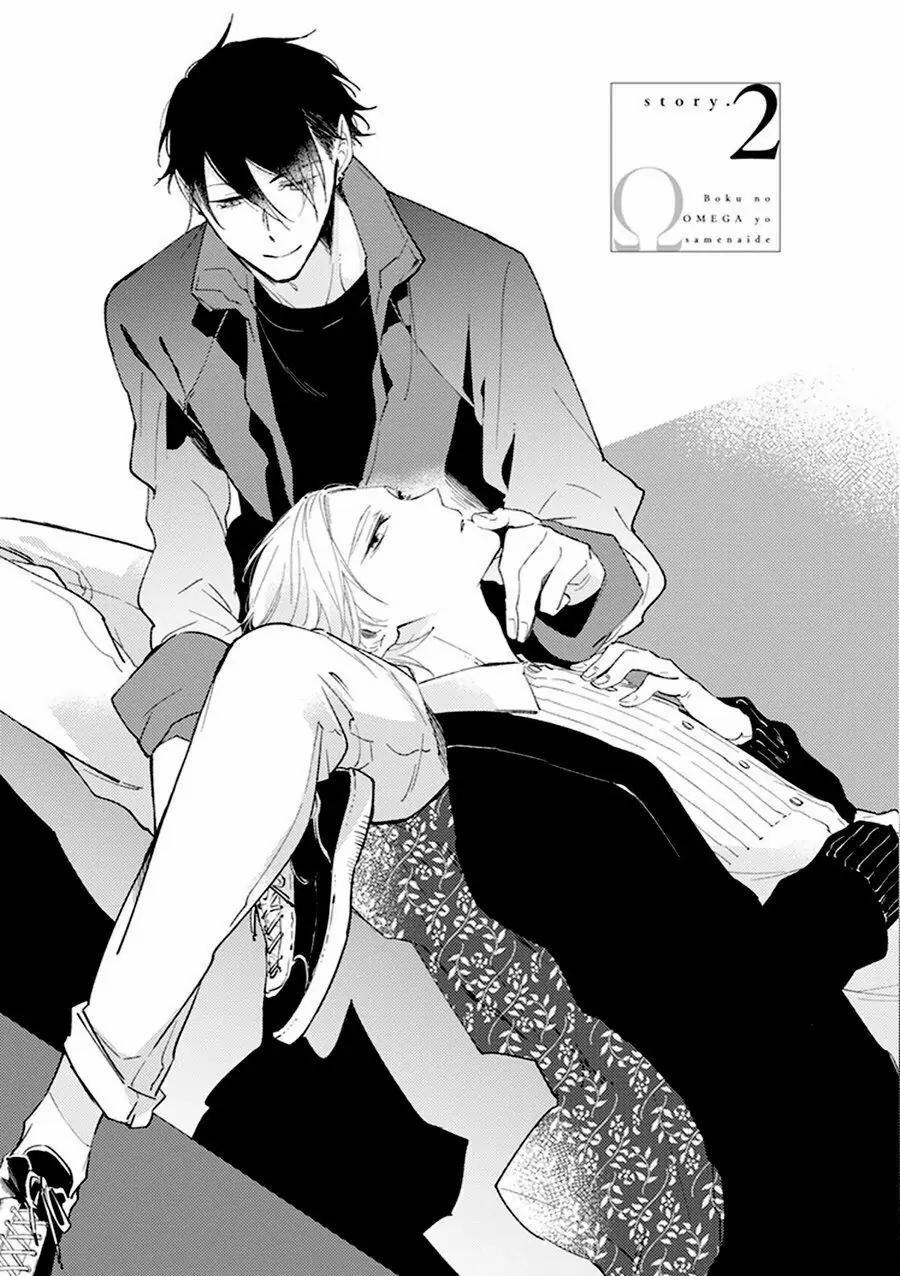 Omega của tôi không thức dậy 2 trang 0