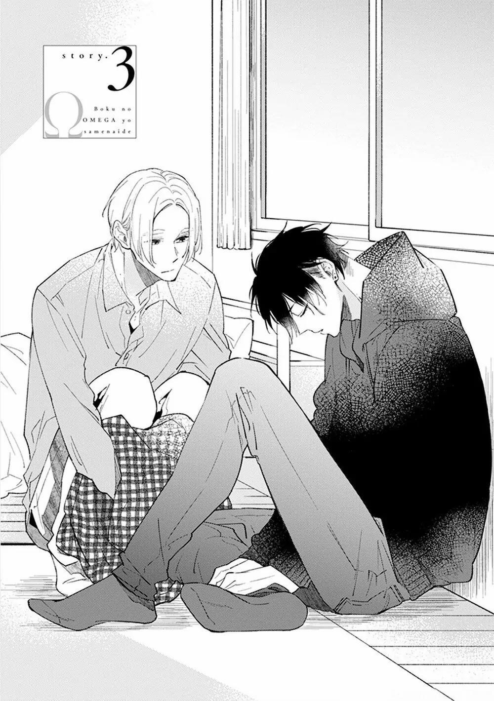 Omega của tôi không thức dậy 3 trang 0