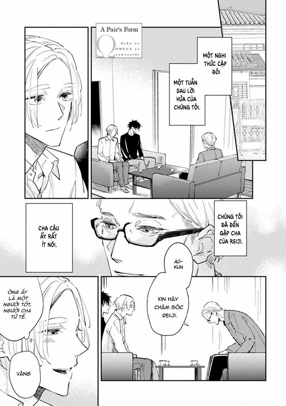 Omega của tôi không thức dậy 6 Extra trang 0