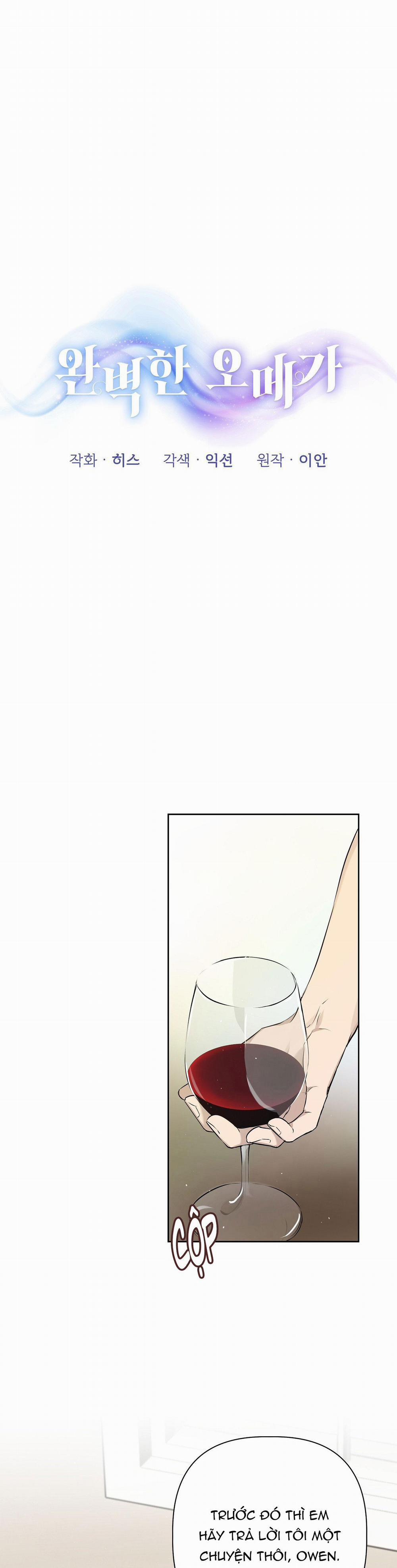 OMEGA HOÀN HẢO CỦA TÔI 5 trang 0