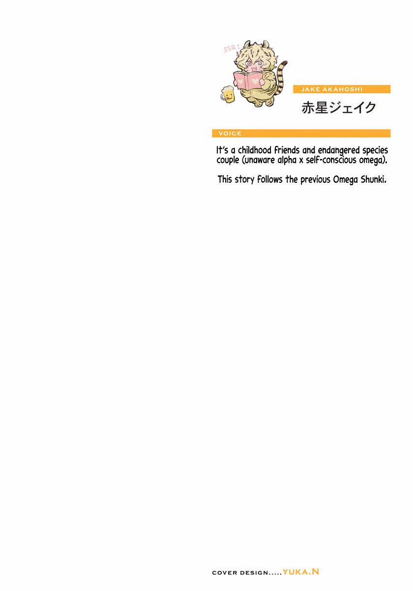 Omega quý hiếm 1 trang 3