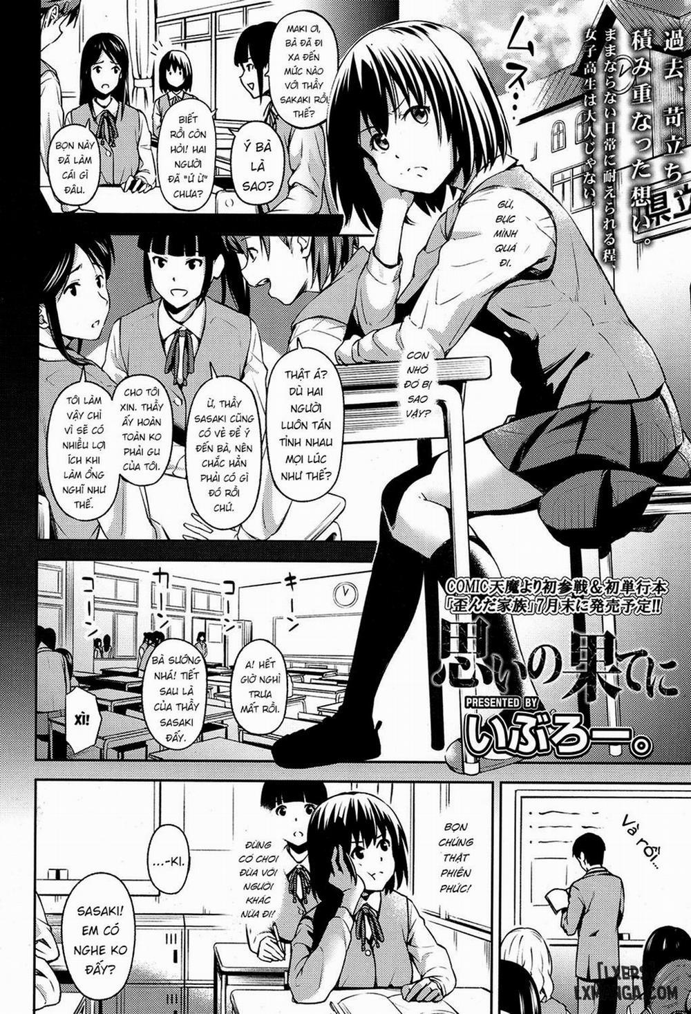 Omoi no Hate ni Oneshot trang 1