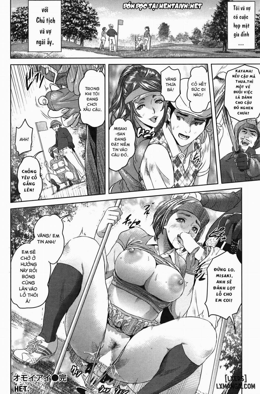 Omoiai Oneshot trang 17