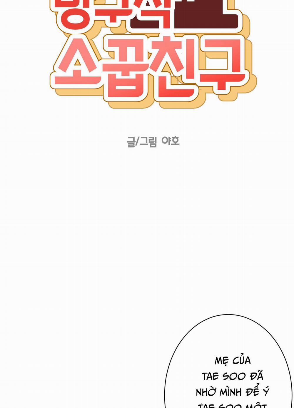 [On- Going] Bạn Thời Thơ Ấu Trong Góc Phòng 1 trang 6