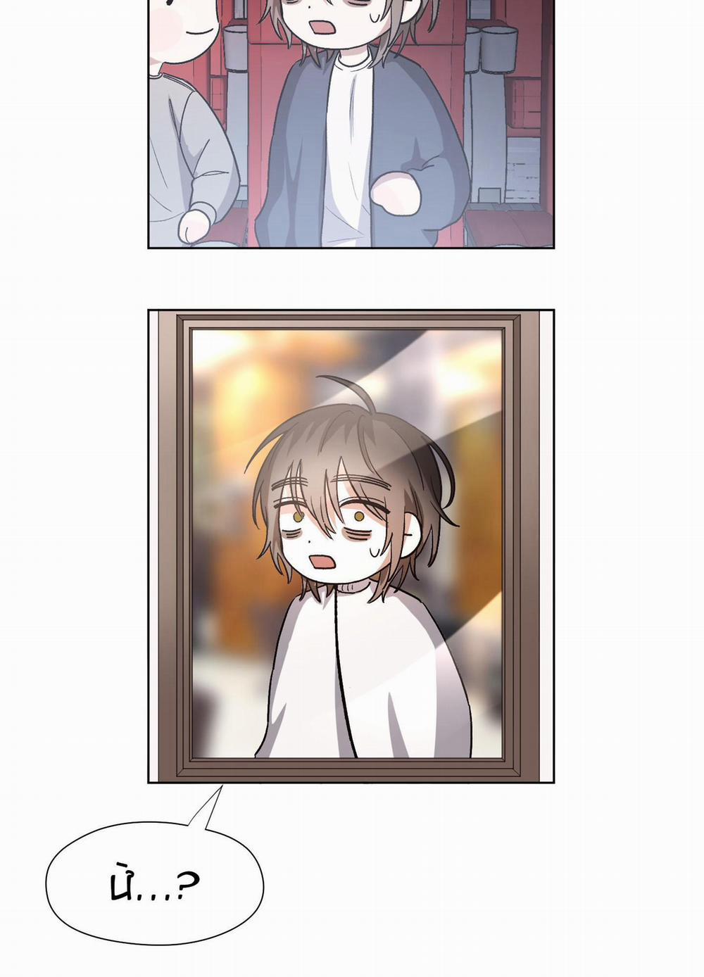 [On- Going] Bạn Thời Thơ Ấu Trong Góc Phòng 3 trang 79