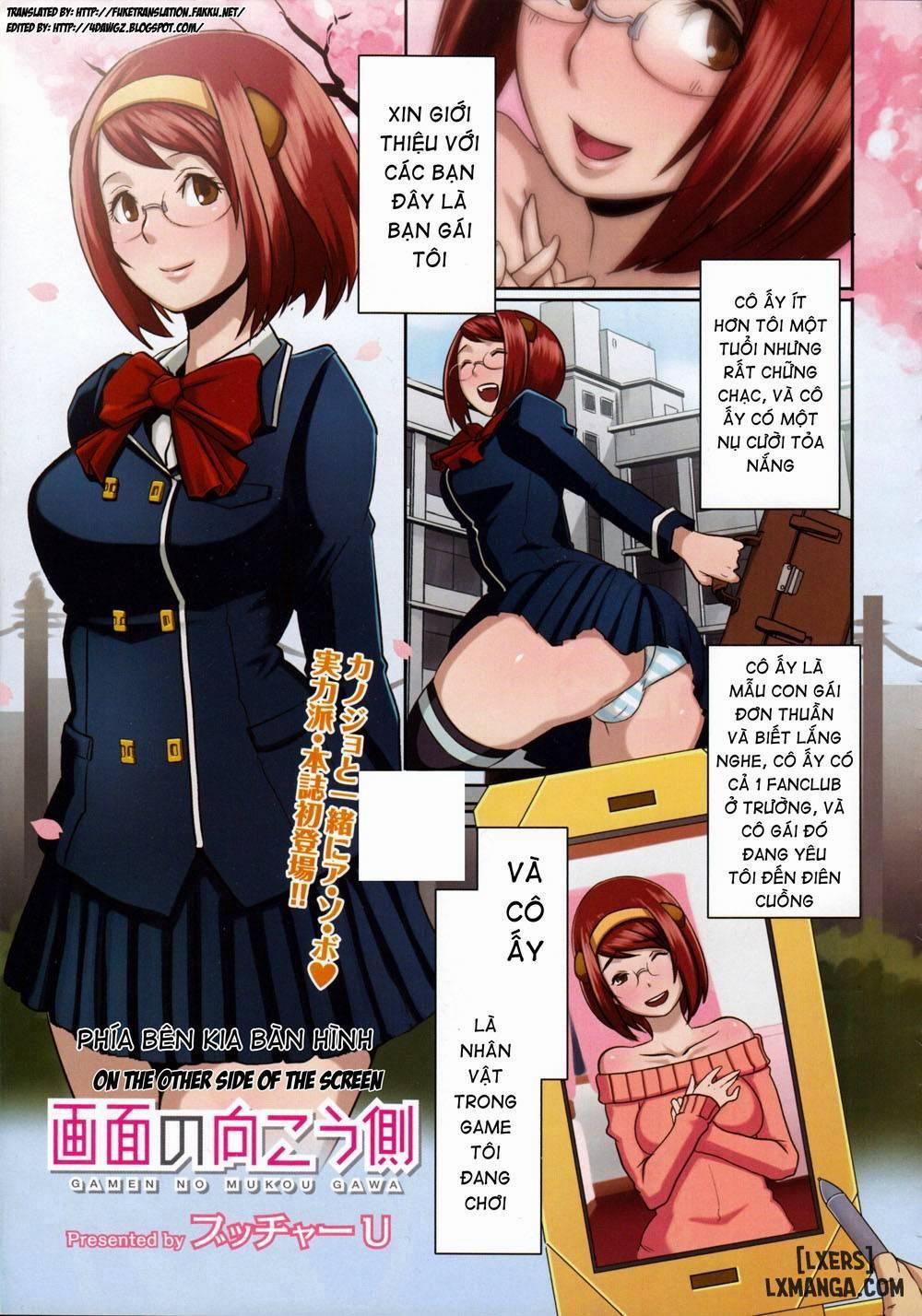 On the Other Side of the Screen Oneshot trang 0