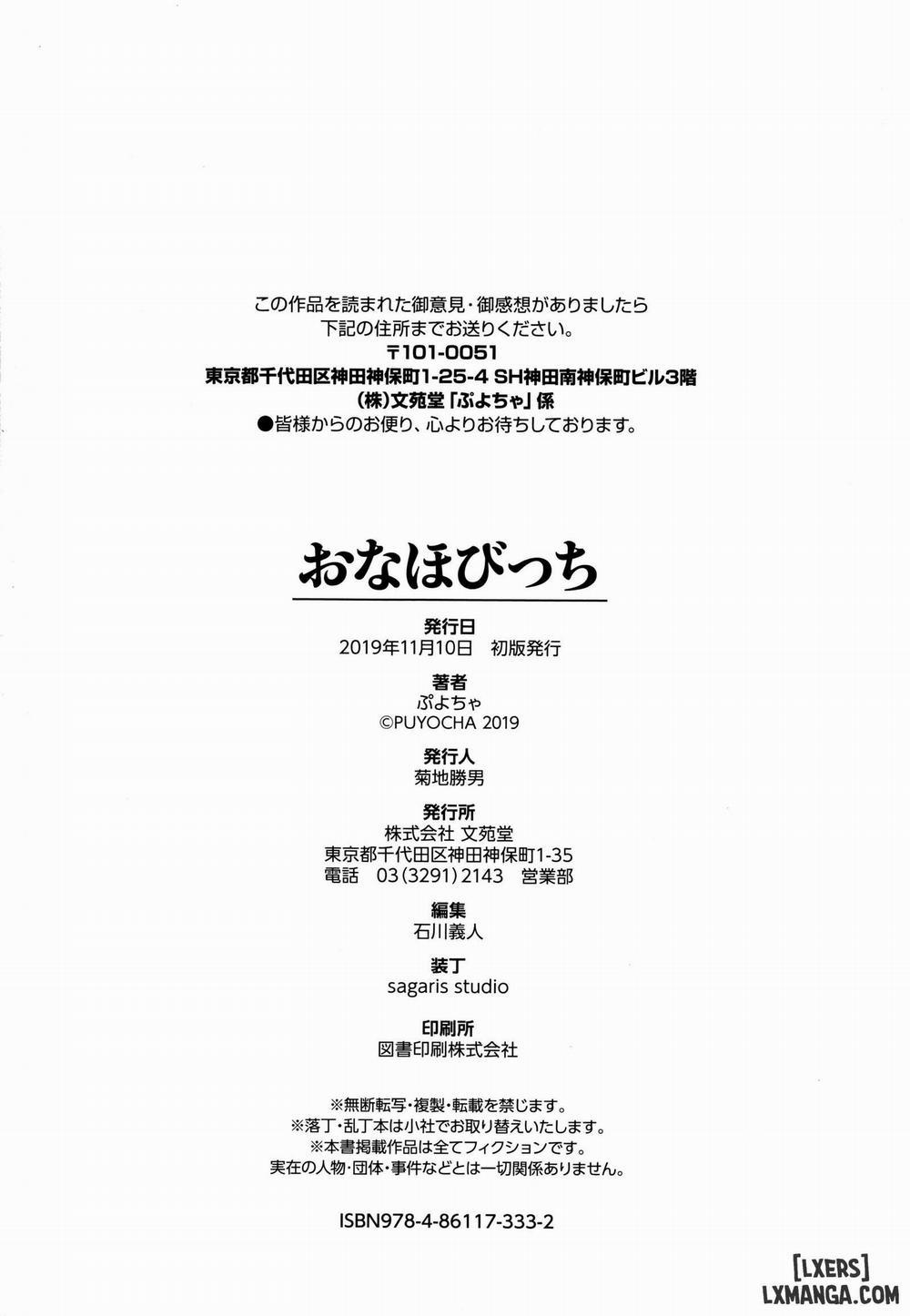 Onaho Bitch 9 END trang 23