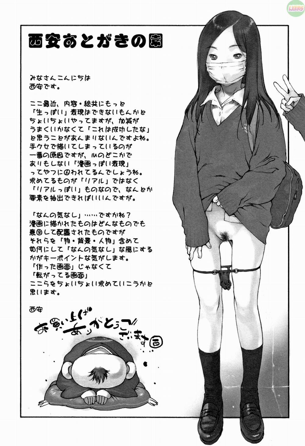 Onanie Friend 13 END trang 15