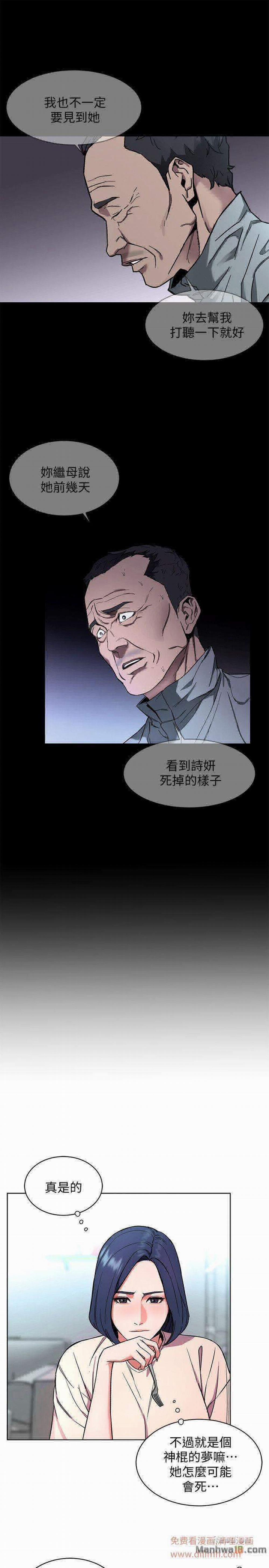 One Kill 10 trang 12