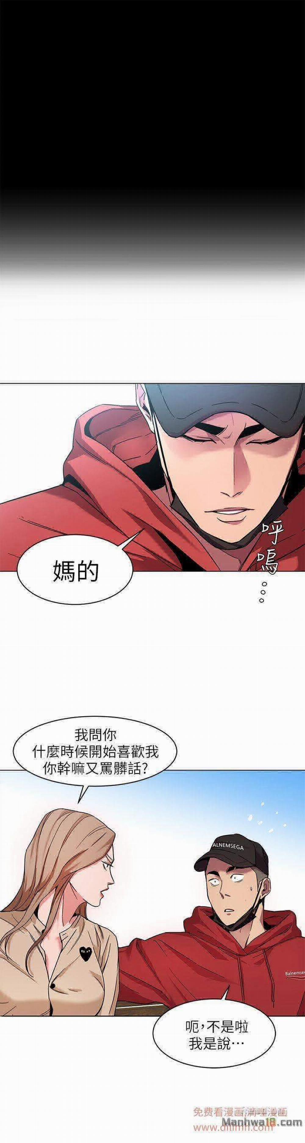 One Kill 10 trang 28