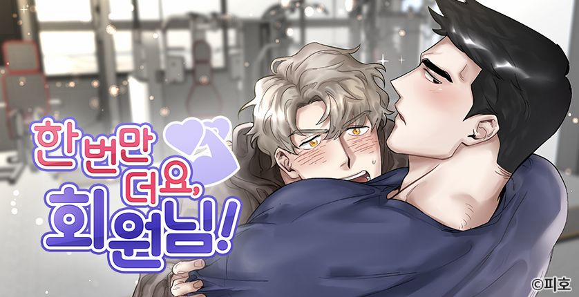 One More Time, Sir 3 trang 0