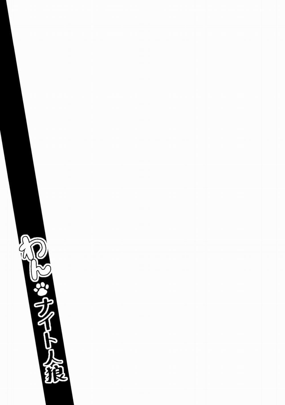 One Night Jinrou (Touhou) Oneshot trang 17