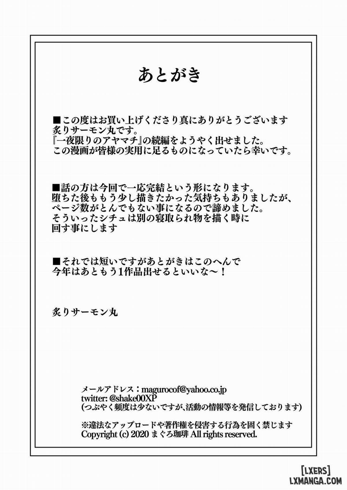 One Night's Mistake 2 trang 48