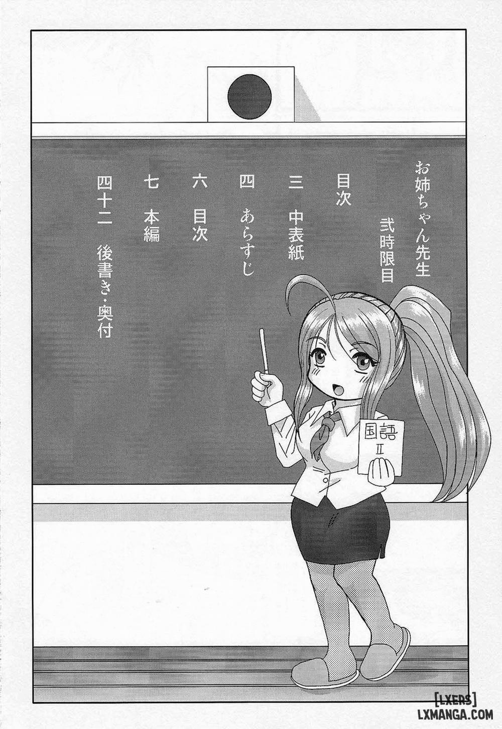 Onee-Chan Sensei Ichijigenme 2 trang 4