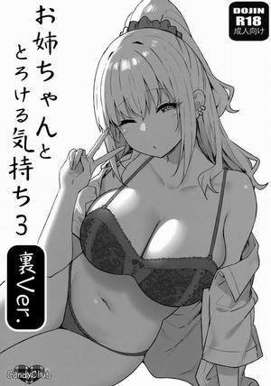 Đọc truyện tranh Onee-chan to Torokeru Kimochi 2,3,4