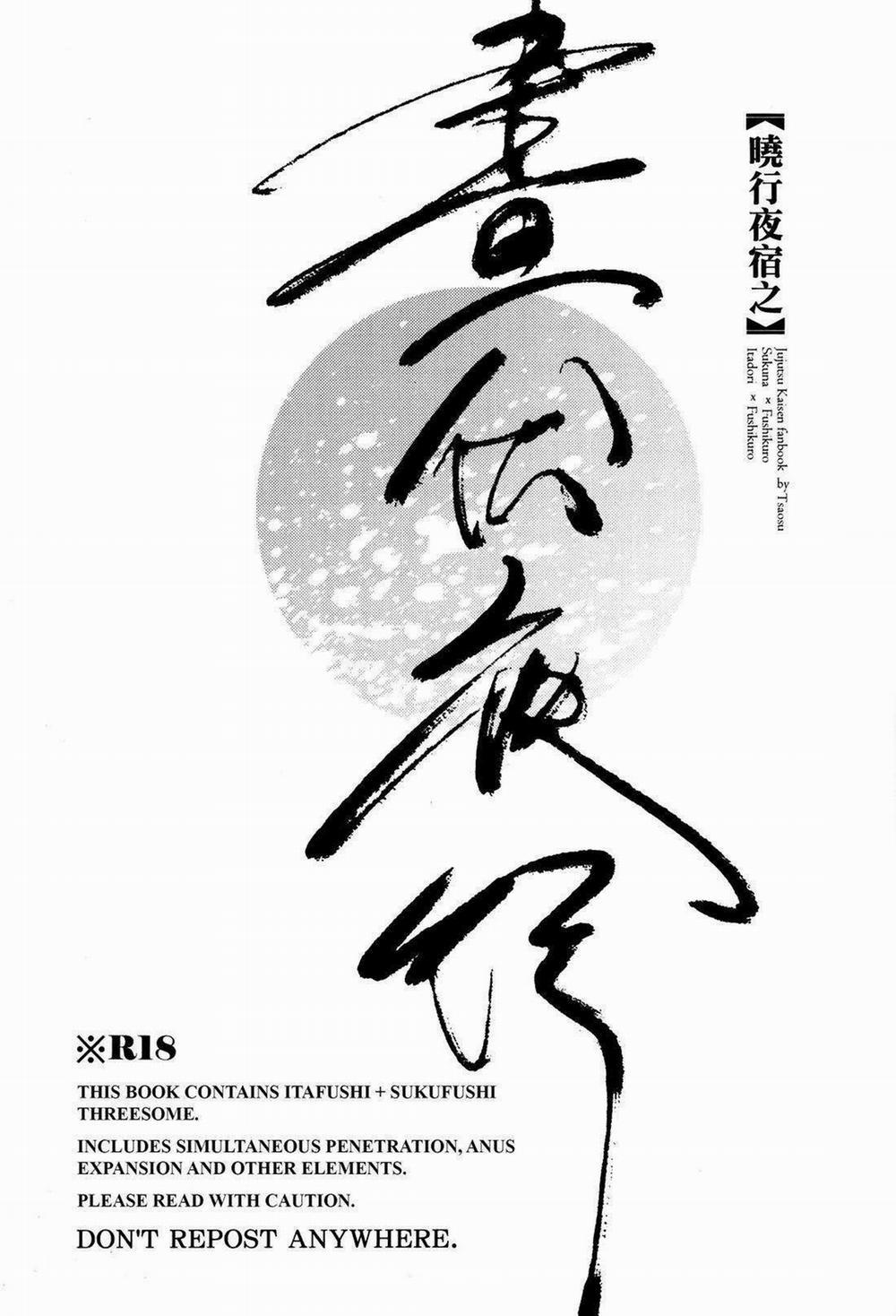 Oneshot Hỏny Nhà Rô Lai 0 Tsaosu trang 1