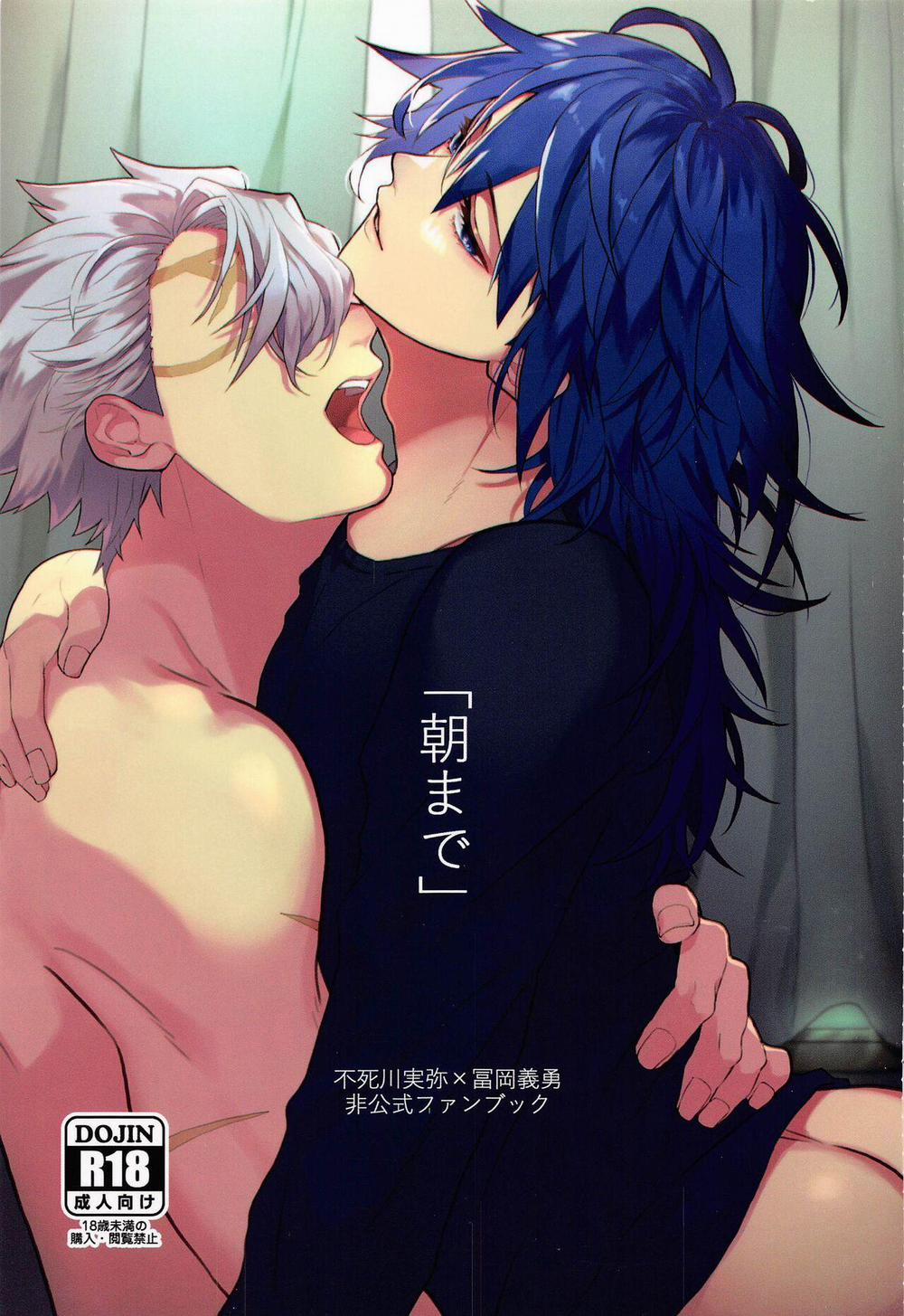 Oneshot Hỏny 2 trang 0