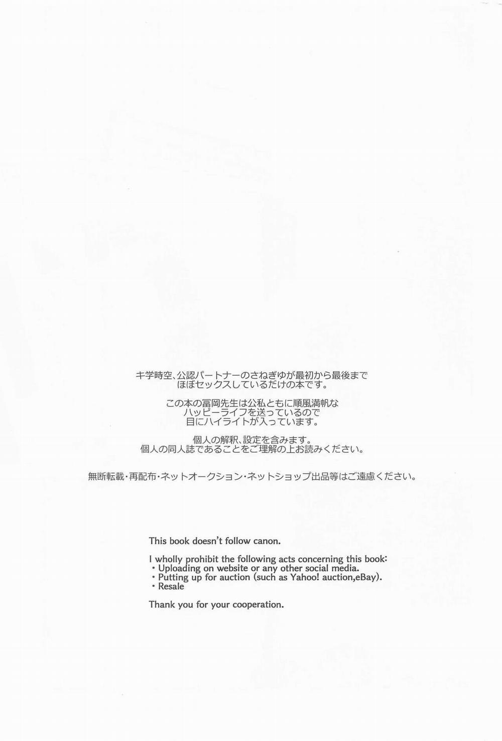 Oneshot Hỏny 2 trang 1