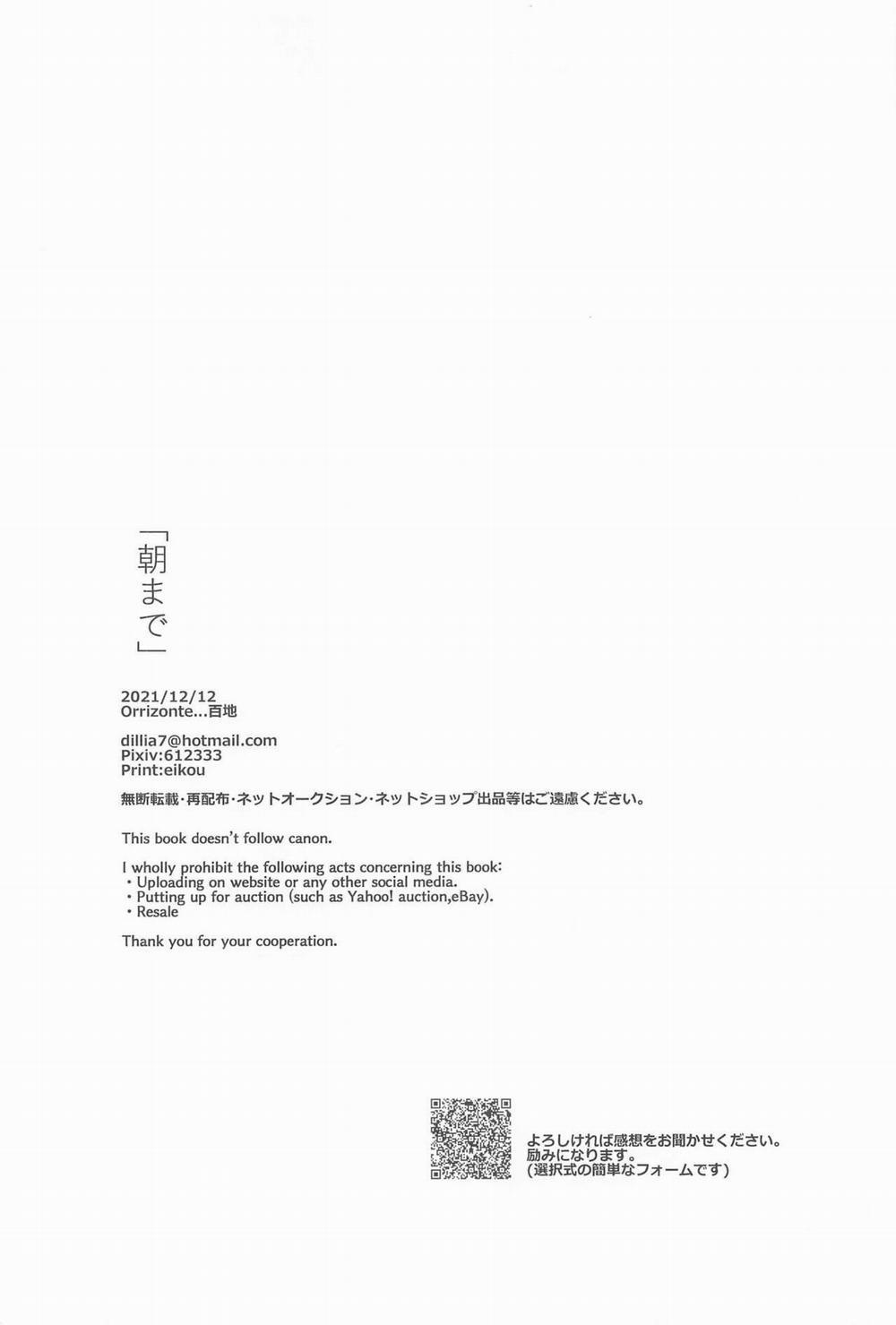 Oneshot Hỏny 2 trang 28