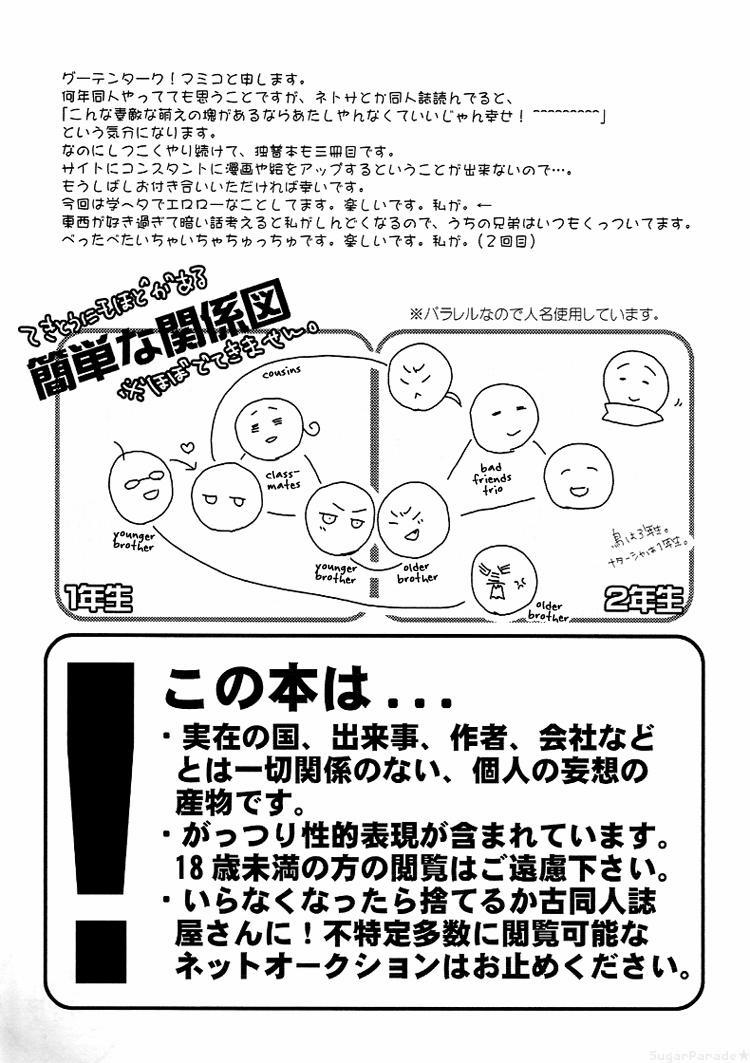 Oneshot Hỏny 224 trang 7