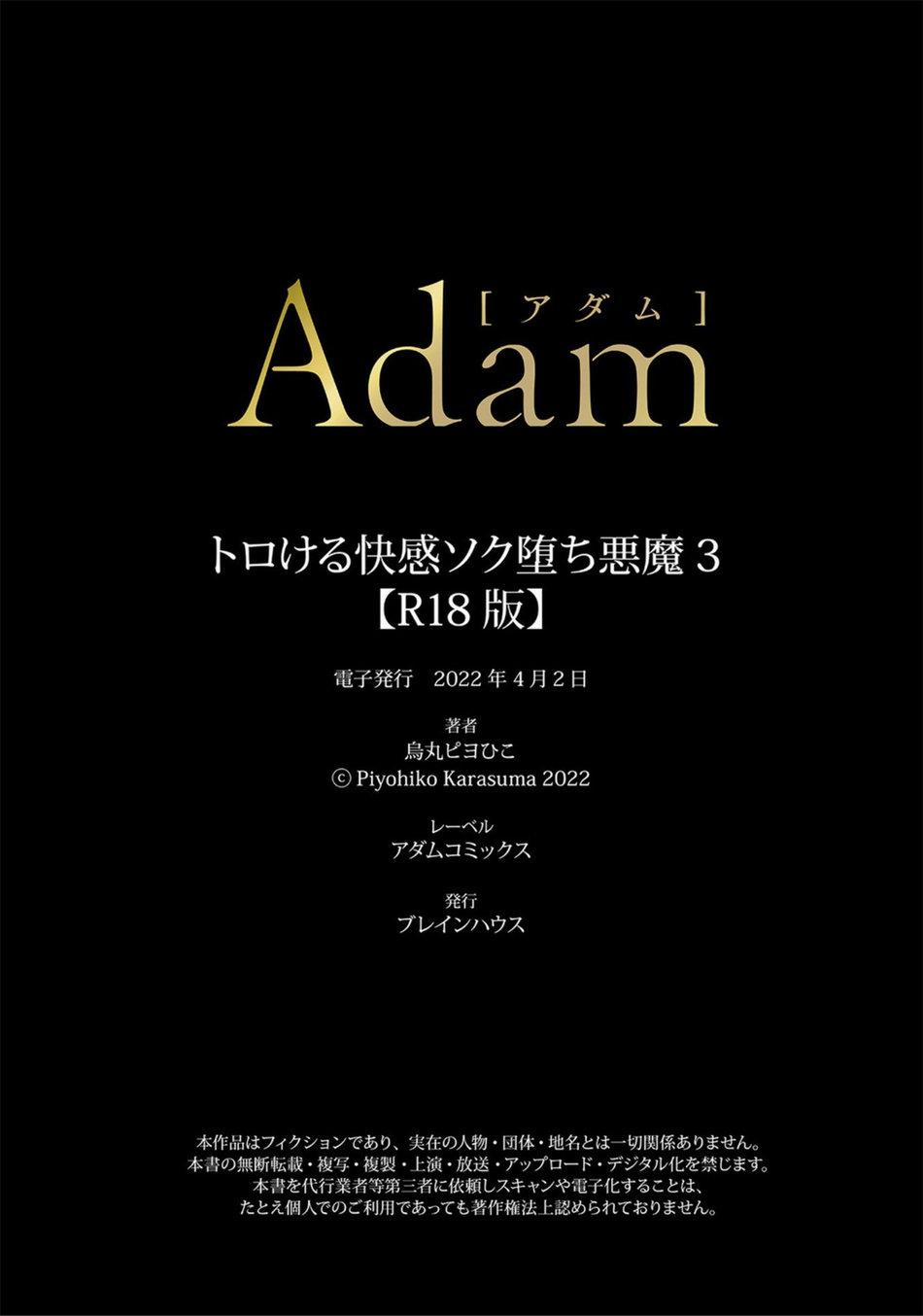 Oneshot Hỏny 225 trang 30