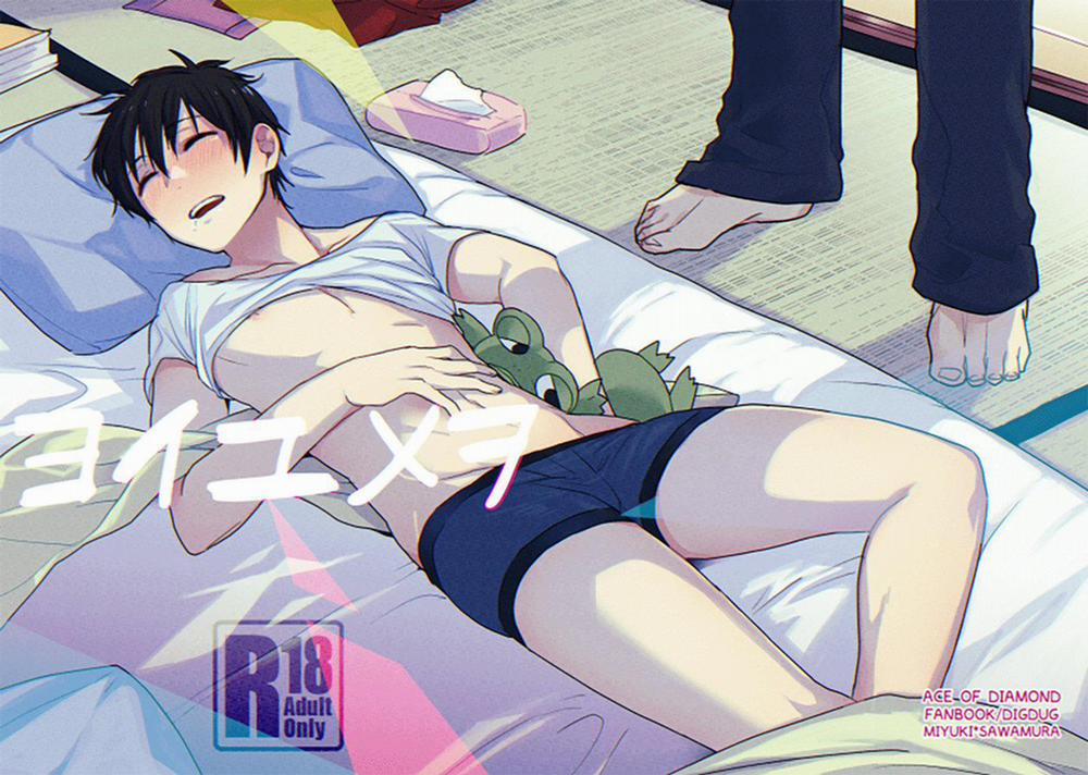 Oneshot Hỏny 226 trang 0