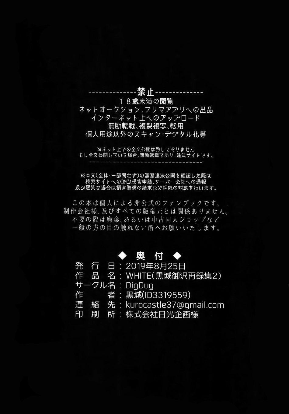 Oneshot Hỏny 226 trang 39