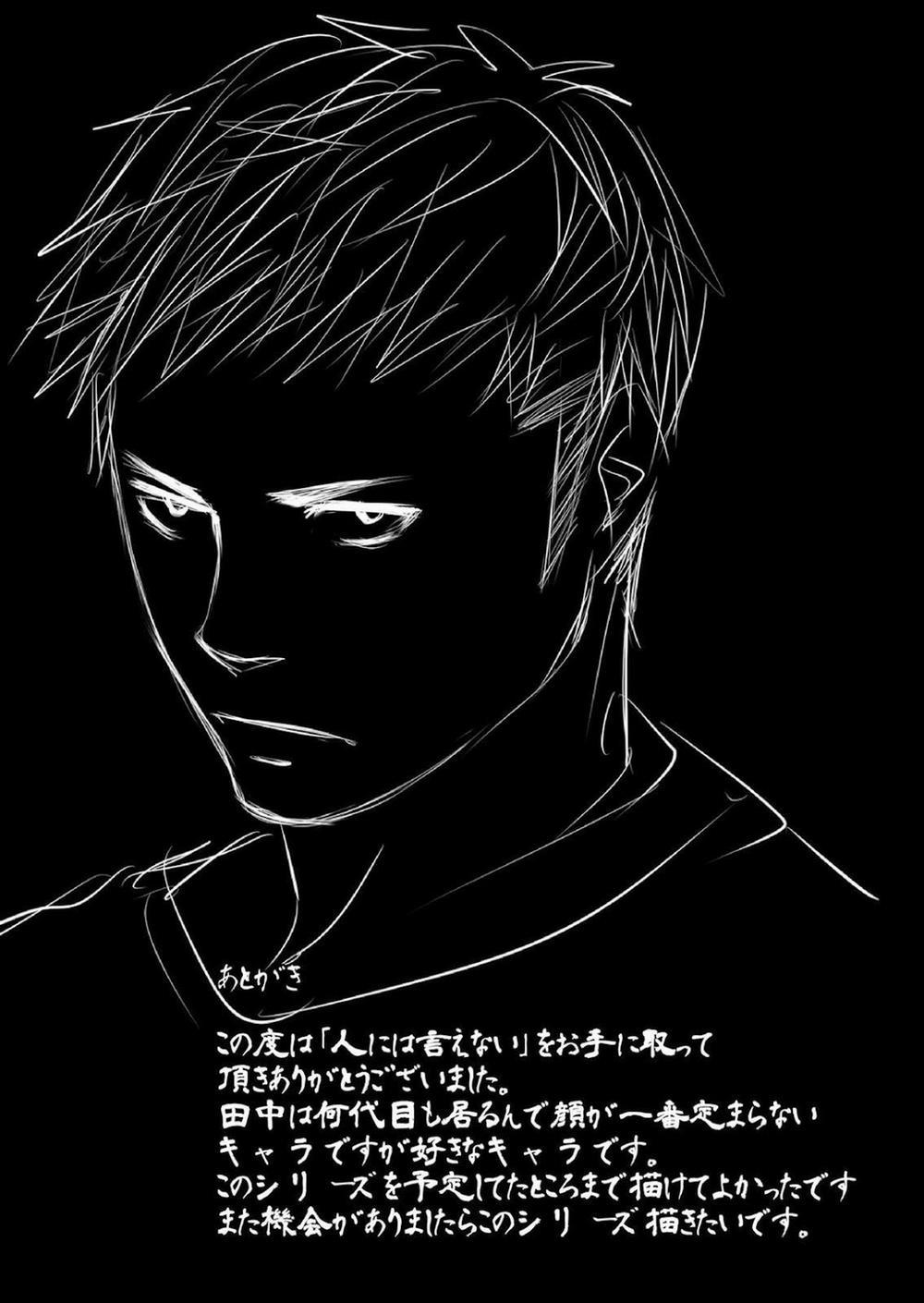 Oneshot Hỏny 227 trang 30