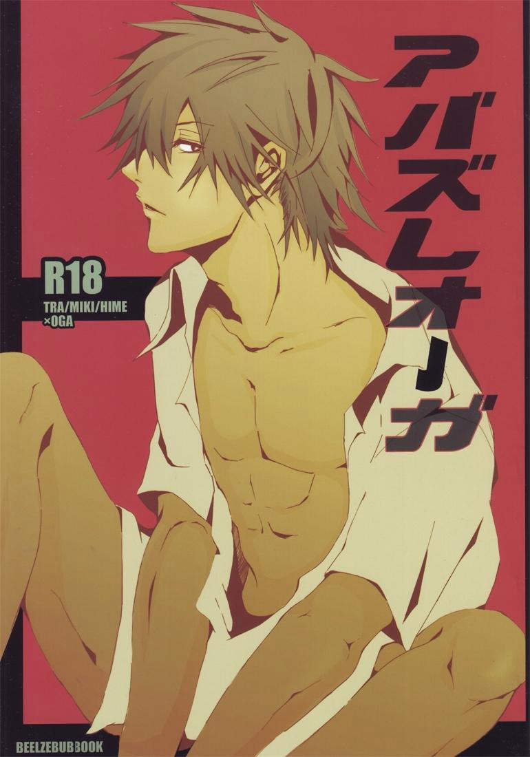 Oneshot Hỏny 228 trang 0