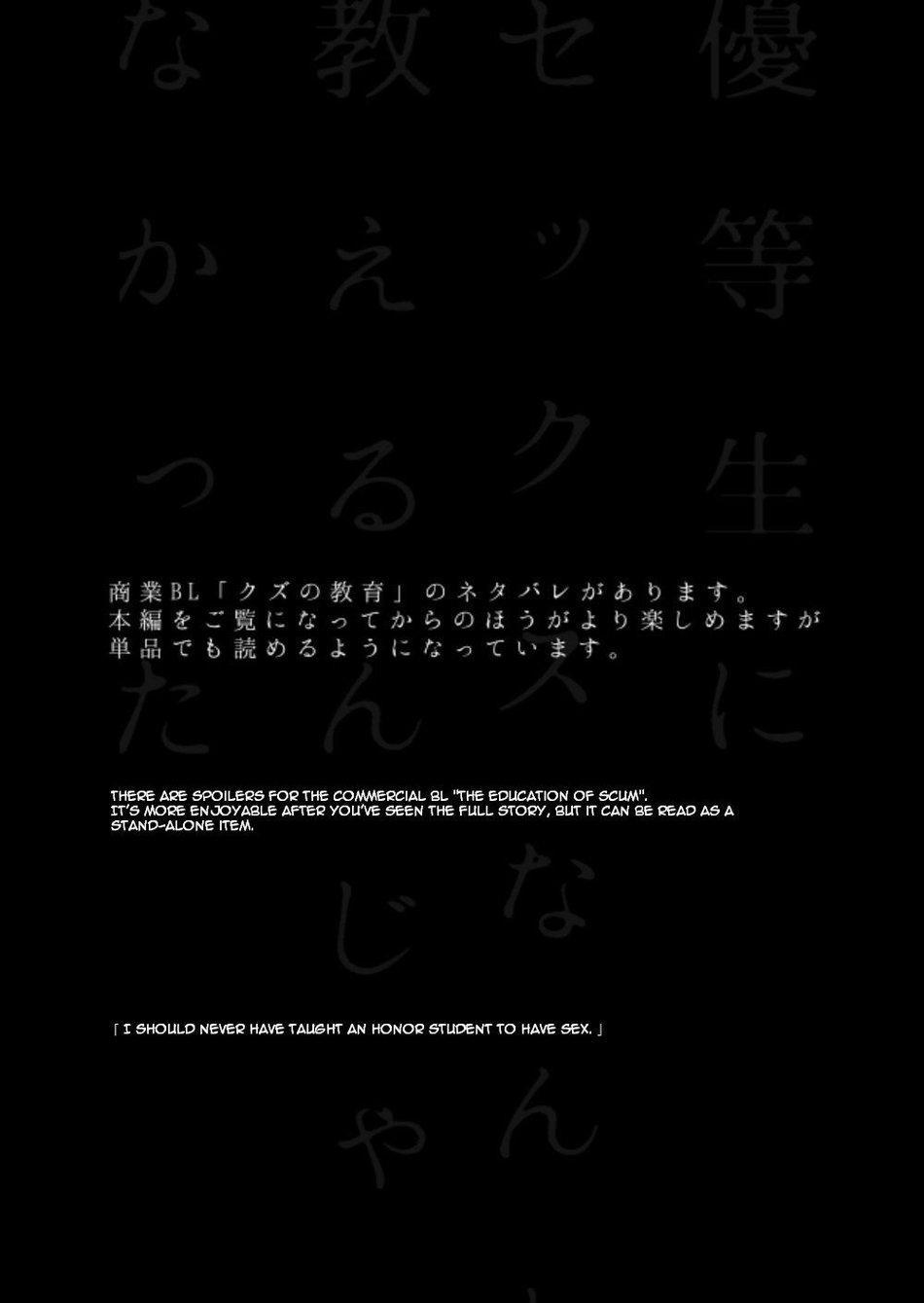 Oneshot Hỏny 230 trang 1